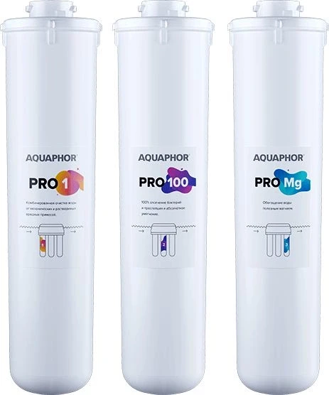 Комплект картриджей Аквафор Pro1- Pro100 - ProMg для систем обратного осмоса (упак.:3шт)