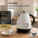 Чайник электрический Hyundai HYK-S4502 1.7л. 2200Вт жемчужный/черный корпус: металл/пластик