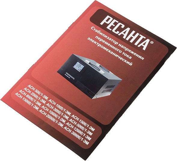 Стабилизатор напряжения Ресанта АСН-8000/1-ЭМ однофазный черный (63/1/7)