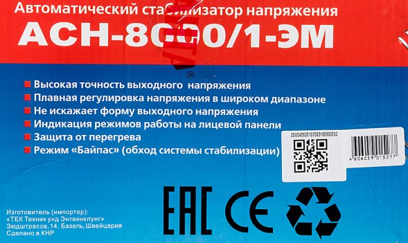 Стабилизатор напряжения Ресанта АСН-8000/1-ЭМ однофазный черный (63/1/7)
