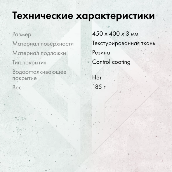 Коврик для мыши GMNG GG-PD450C Большой рисунок 450x400x3мм