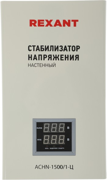 Стабилизатор напряжения Rexant АСНN-1500/1-Ц 1.455кВА однофазный серый (11-5016)