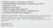 Стабилизатор напряжения Rexant АСНN-1500/1-Ц 1.455кВА однофазный серый (11-5016)