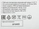 Стабилизатор напряжения Rexant АСНN-1500/1-Ц 1.455кВА однофазный серый (11-5016)