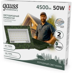 Прожектор уличный Gauss Elementary GFD004 светодиодный 50Втзеленый