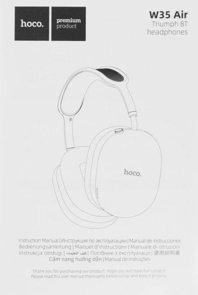 Наушники мониторные Hoco Air Triumph W35 черный беспроводные bluetooth оголовье