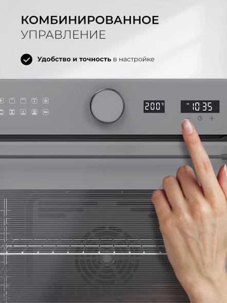 Духовой шкаф Электрический Lex EDM 1001 ONE GR стекло серое