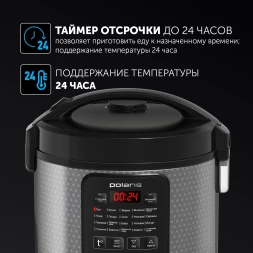 Мультиварка Polaris PMC 0578AD 5л 750Вт серебристый/черный