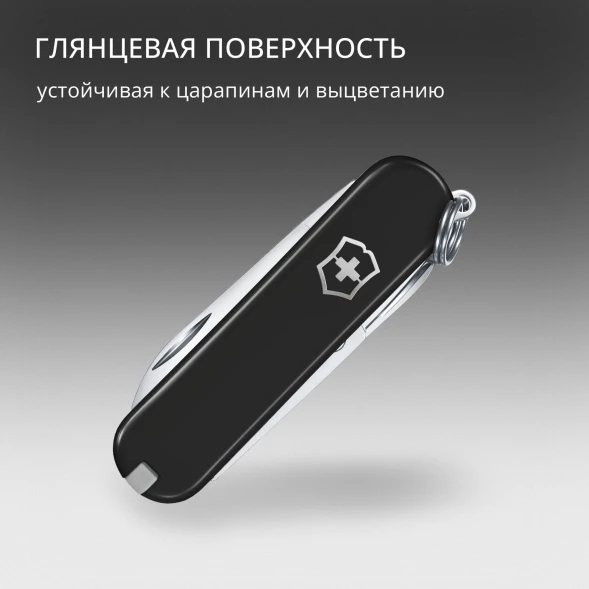 Нож перочинный Victorinox Classic SD Dark Illusion (0.6223.3G) 58мм 7функц. черный подар.коробка