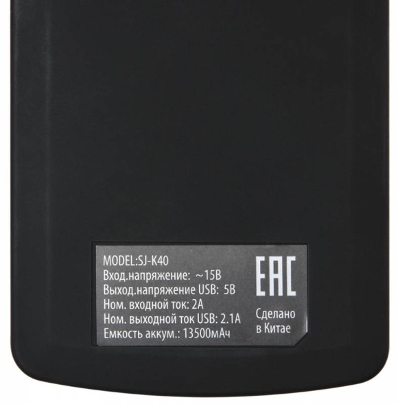 Пуско-зарядное устройство Buro SJ-K40