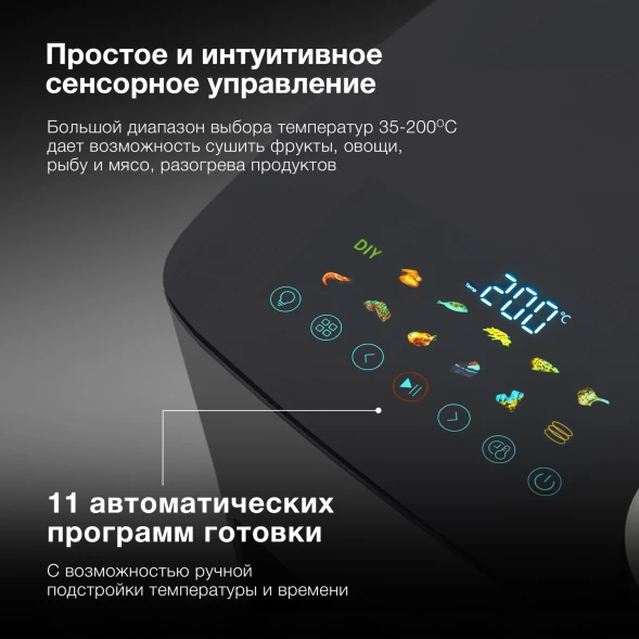 Аэрогриль Hyundai HYF-9085 8л 2000Вт темно-серый/серебристый