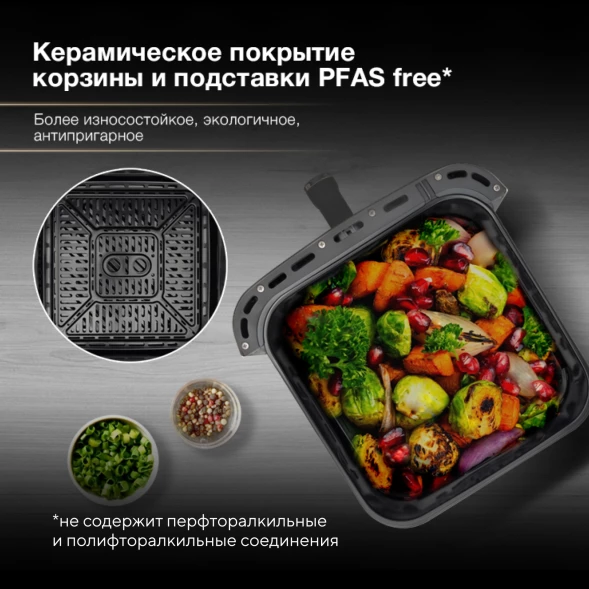 Аэрогриль Hyundai HYF-9085 8л 2000Вт темно-серый/серебристый