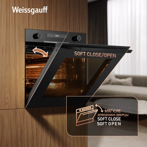 Духовой шкаф Электрический Weissgauff EOM 751 PDB Black Edition черный
