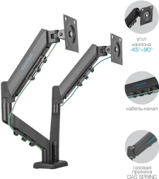 Кронштейн для мониторов Kromax OFFICE-14 черный 15&amp;quot;-32&amp;quot; макс.20кг настольный поворот и наклон