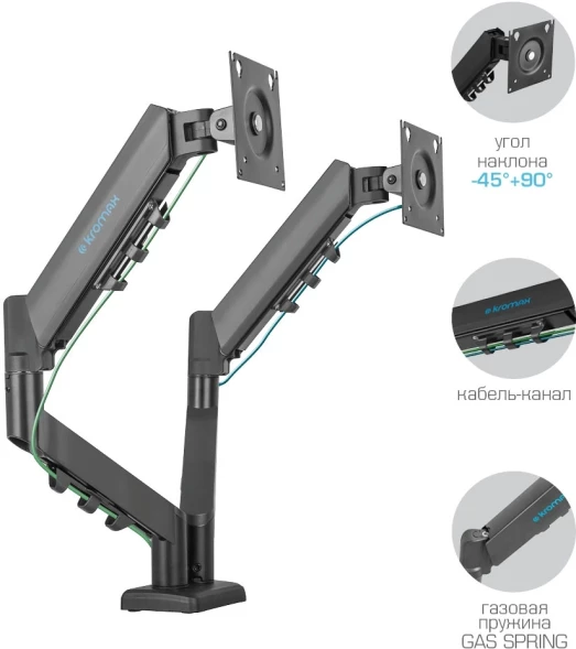 Кронштейн для мониторов Kromax OFFICE-14 черный 15&amp;quot;-32&amp;quot; макс.20кг настольный поворот и наклон