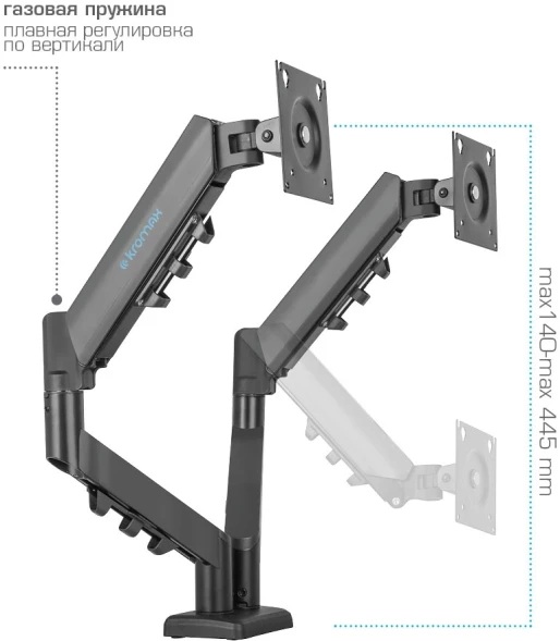 Кронштейн для мониторов Kromax OFFICE-14 черный 15&amp;quot;-32&amp;quot; макс.20кг настольный поворот и наклон