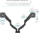 Кронштейн для мониторов Kromax OFFICE-14 черный 15&amp;quot;-32&amp;quot; макс.20кг настольный поворот и наклон