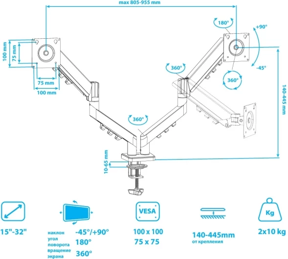 Кронштейн для мониторов Kromax OFFICE-14 черный 15&amp;quot;-32&amp;quot; макс.20кг настольный поворот и наклон