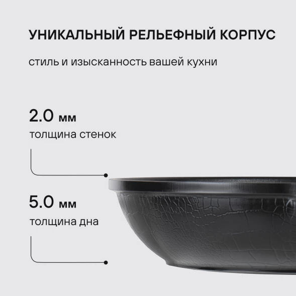 Сковорода Rondell Escurion RDA-868 круглая 28см покрытие: Xylan Plus ручка съемная (без крышки) черный
