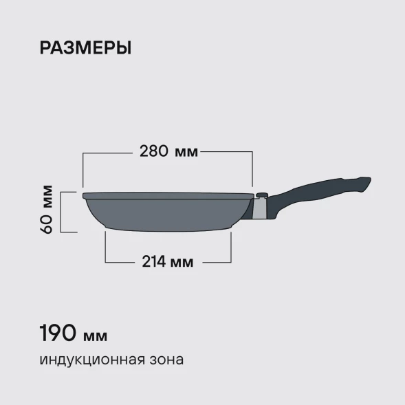 Сковорода Rondell Escurion RDA-868 круглая 28см покрытие: Xylan Plus ручка съемная (без крышки) черный
