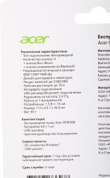Мышь Acer OMR308 белый оптическая (1600dpi) беспроводная USB (4but)