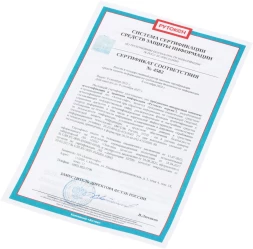 Компонент ПАК Rutoken ЭЦП 3.0 3220 серт.ФСТЭК инд.уп.