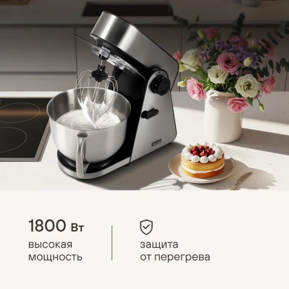 Кухонная машина Rondell RDE-1405 планетар.вращ. 1800Вт серебристый