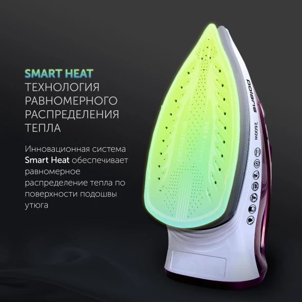 Утюг Polaris PIR 2668AK 2600Вт белый/розовый