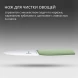 Нож кухонный Victorinox Swiss Modern (6.9006.1042) стальной универсальный лезв.100мм прямая заточка зеленый