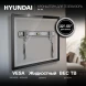 Кронштейн для телевизора Hyundai SL-X1 черный 32&amp;quot;-55&amp;quot; макс.50кг настенный фиксированный