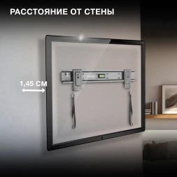 Кронштейн для телевизора Hyundai SL-X1 черный 32"-55" макс.50кг настенный фиксированный