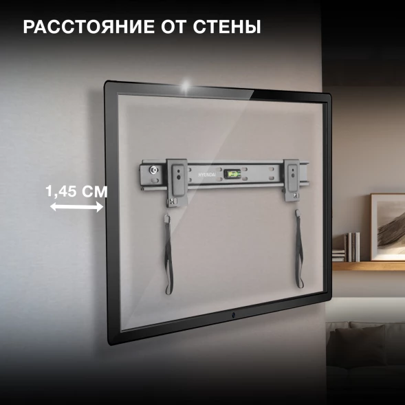 Кронштейн для телевизора Hyundai SL-X1 черный 32&amp;quot;-55&amp;quot; макс.50кг настенный фиксированный