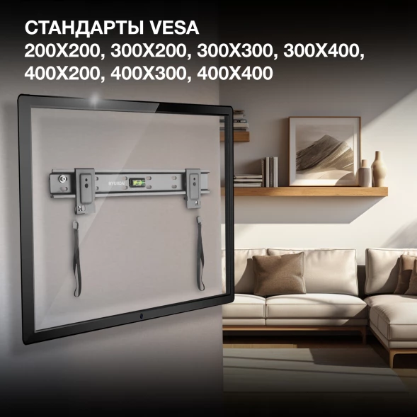 Кронштейн для телевизора Hyundai SL-X1 черный 32&amp;quot;-55&amp;quot; макс.50кг настенный фиксированный