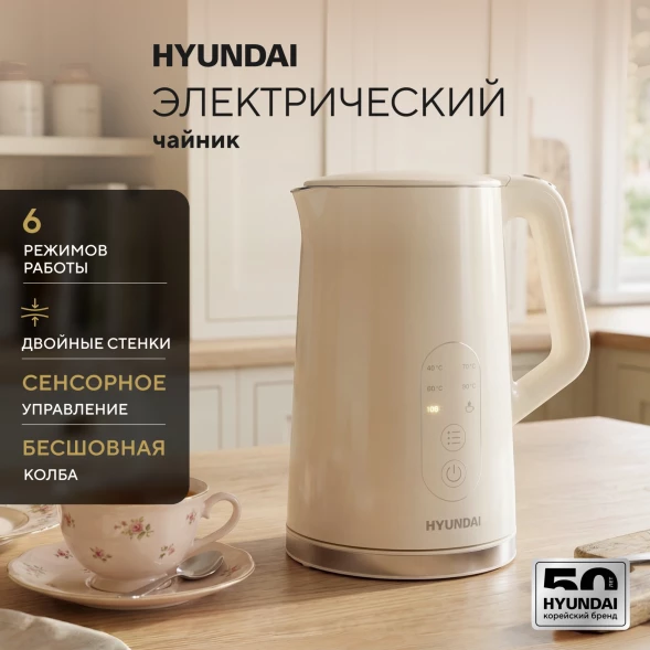 Чайник электрический Hyundai HYK-S3605 1.7л. 2200Вт кремовый корпус: металл