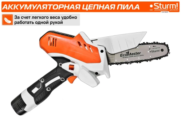 Цепная пила Sturm! CSC18061 аккум. дл.шины:6&amp;quot; (15cm) 1аккум. 2Ач ЗУ