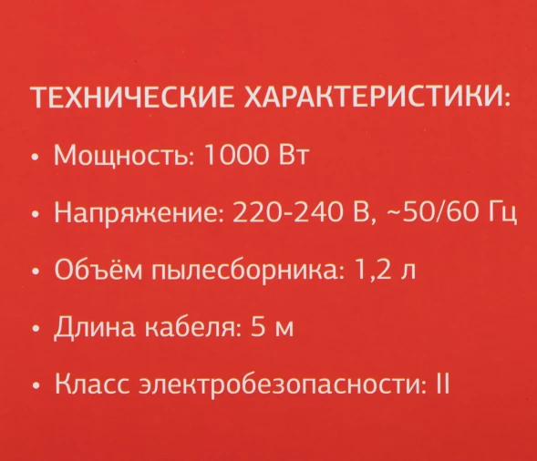Пылесос ручной Starwind SCH1250 1000Вт бирюзовый/серый