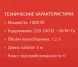 Пылесос ручной Starwind SCH1250 1000Вт бирюзовый/серый
