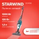 Пылесос ручной Starwind SCH1250 1000Вт бирюзовый/серый