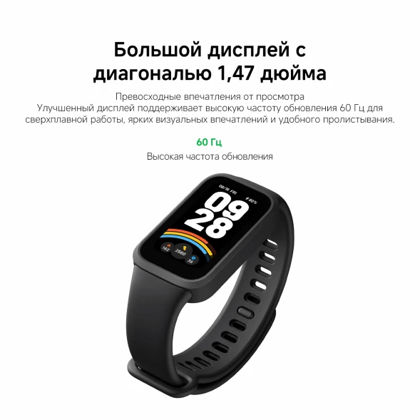 Фитнес-трекер Xiaomi Smart Band 9 Active TFT корп.:фиолетовый рем.:фиолетовый (BHR08L3GL)