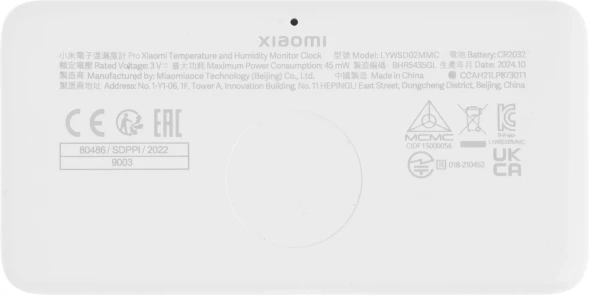 Датчик темпер./влажн. Xiaomi часы-термогигрометр (BHR5435GL) белый