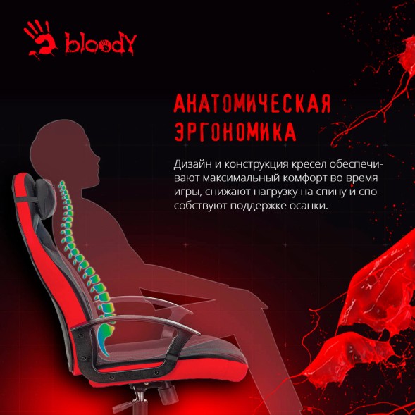 Кресло игровое A4Tech Bloody GC-150 черный с подголов. крестов. пластик