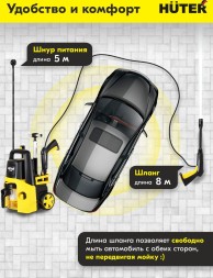Минимойка-пылесос Huter W150-MF 1700Вт (70/8/26)