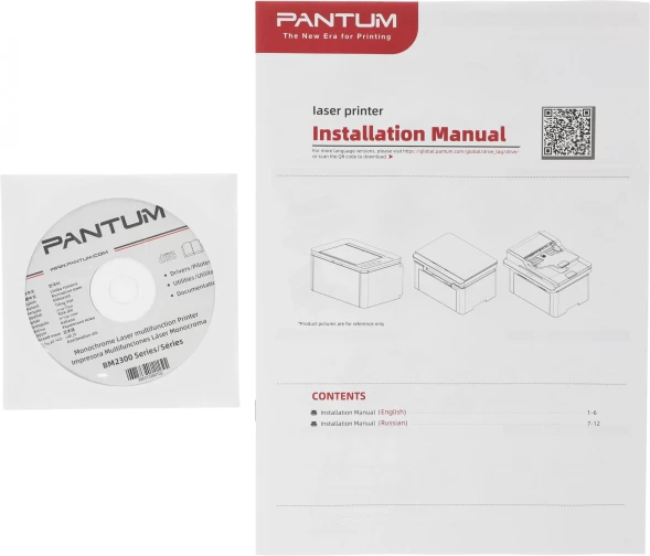 МФУ лазерный Pantum BM2300 A4 белый
