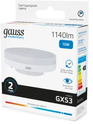 Лампа светодиодная Gauss Elementary 83835 15Вт цок.:GX53 таблетка 180B св.свеч.бел.хол. (упак.:10шт)