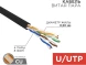Кабель информационный Rexant 01-0045-R кат.5E U/UTP 4 пары PE внешний 305м черный