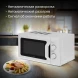 Микроволновая Печь Hyundai HYM-M2051 20л. 700Вт белый