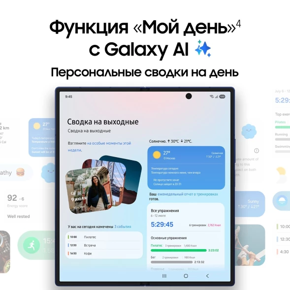 Смартфон Samsung SM-F966B Galaxy Fold7 512Gb 12Gb черный раскладной 3G 4G 2Sim 8&amp;quot; 1968x2184 Android 16 200Mpix 802.11 a/b/g/n/ac/ax/be NFC GPS GSM900/1800 GSM1900 Protect