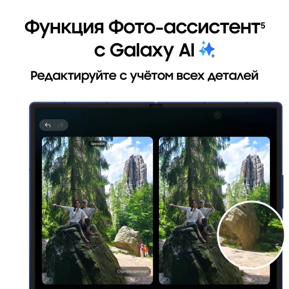 Смартфон Samsung SM-F966B Galaxy Fold7 512Gb 12Gb черный раскладной 3G 4G 2Sim 8&amp;quot; 1968x2184 Android 16 200Mpix 802.11 a/b/g/n/ac/ax/be NFC GPS GSM900/1800 GSM1900 Protect