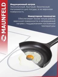 Индукционная варочная поверхность Maunfeld CVI453SBWH Inverter белый
