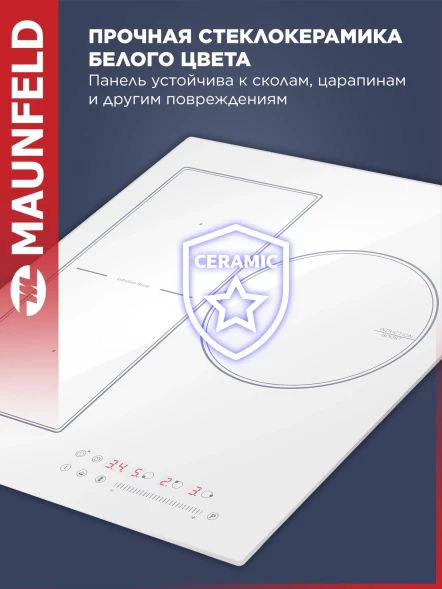 Индукционная варочная поверхность Maunfeld CVI453SBWH Inverter белый